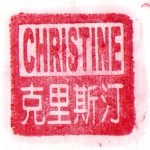 Illustration du profil de Christine F