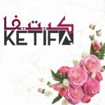 Illustration du profil de Ketifa